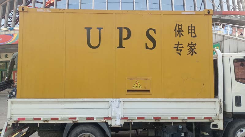 汪清怎样判断柴油发电机组和UPS电源的配合工作是否正常?